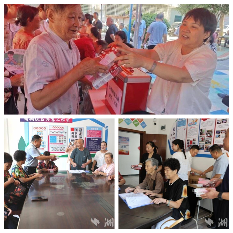 <a href="./xwzx/mzdt/202509/t20250919_726433.html">鄂州多维度开展慈善主题宣传活动</a>