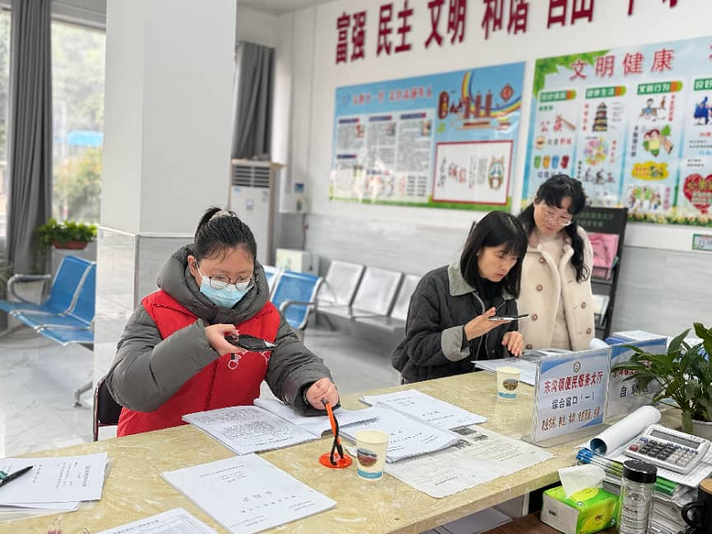 <a href="./xwzx/mzdt/202601/t20260122_747644.html">市民政局开展经办能力评价，力促社会救助精准规范高效</a>