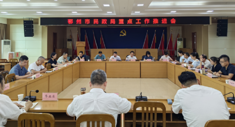 <a href="./xwzx/mzdt/202608/t20260803_776048.html">市民政局召开重点工作推进会  聚力攻坚全年目标</a>