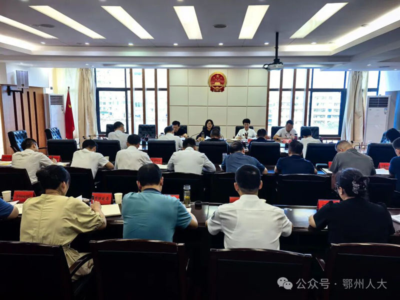 <a href="./xwzx/mzdt/202608/t20260813_777850.html">王时文熊前荣刘明锋参加《鄂州市文明殡葬条例》立法领导小组会议</a>